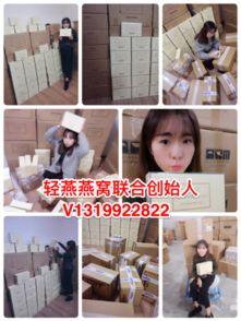 燕窝明星网红,揭秘养生潮流背后的秘密