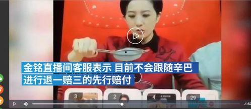 燕窝明星网红,揭秘养生潮流背后的秘密