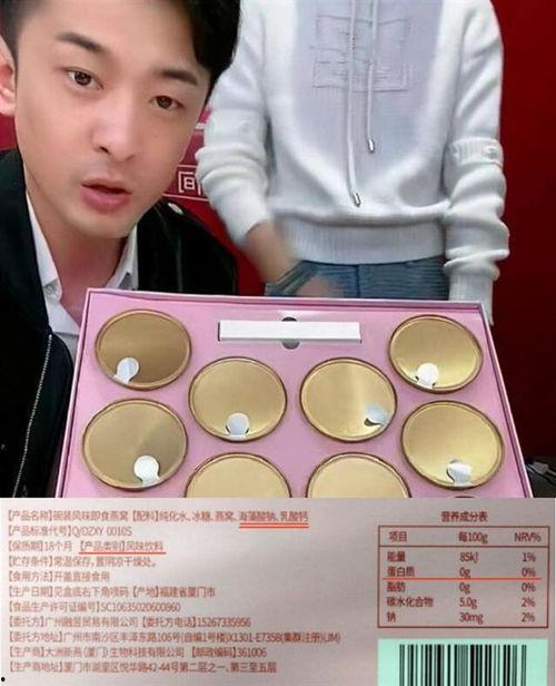 燕窝明星网红,揭秘养生潮流背后的秘密