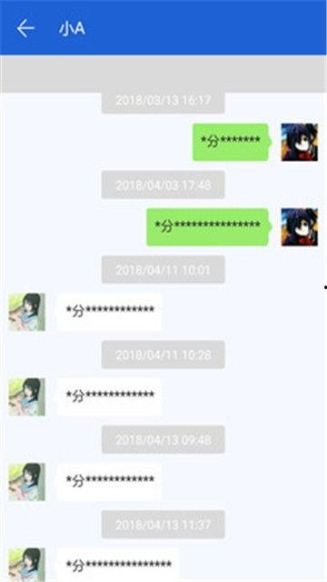 吃瓜爆料聊天记录app,聊天记录APP带你畅游八卦世界