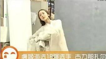 湘西明星网红,揭秘湘西明星网红的魅力之旅