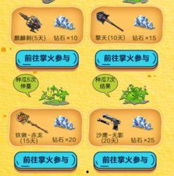 每日大牌吃瓜爆料每日分享