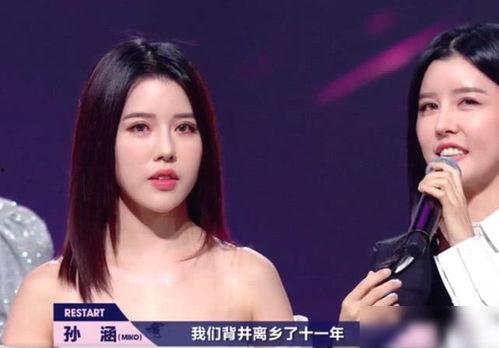 明星网红舞台,璀璨星光下的网红舞台传奇