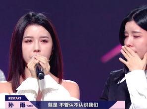 明星网红舞台,璀璨星光下的网红舞台传奇