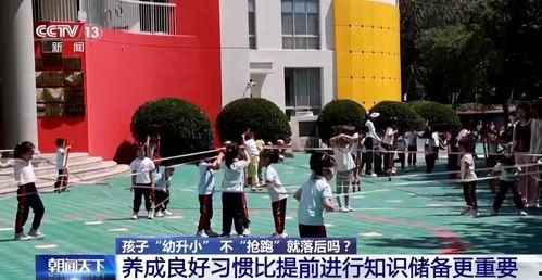 齐鲁师范学院吃瓜爆料,校园风云录揭秘