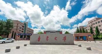 齐鲁师范学院吃瓜爆料,校园风云录揭秘