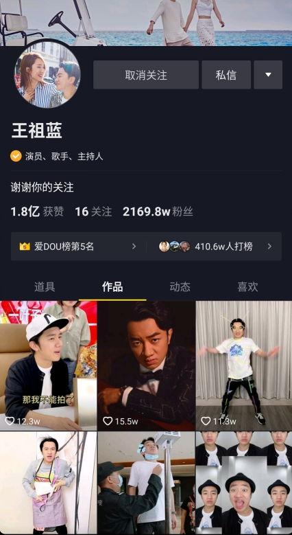 明星网红招商,共赴商业新风口