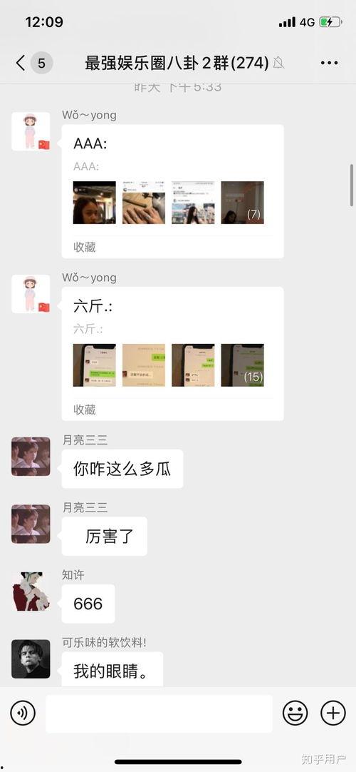 八卦吃瓜每日爆料,揭秘娱乐圈最新爆料，带你领略明星幕后故事