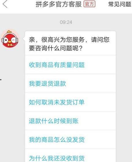 怎么找吃瓜爆料平台客服,轻松找到热门吃瓜爆料平台客服的独家攻略