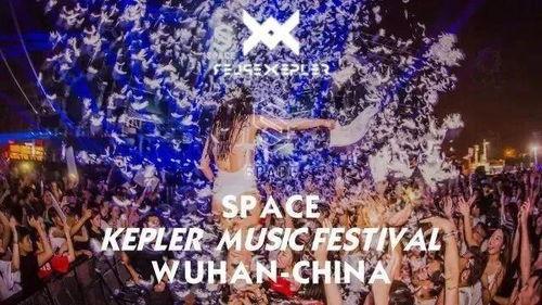 明星网红迪厅,明星网红的夜生活狂欢现场