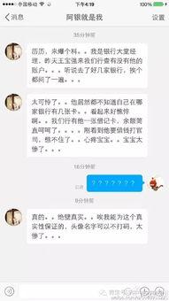 教师吃瓜爆料是真的吗,真相还是谣言？