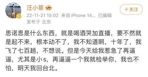 教师吃瓜爆料是真的吗,真相还是谣言？