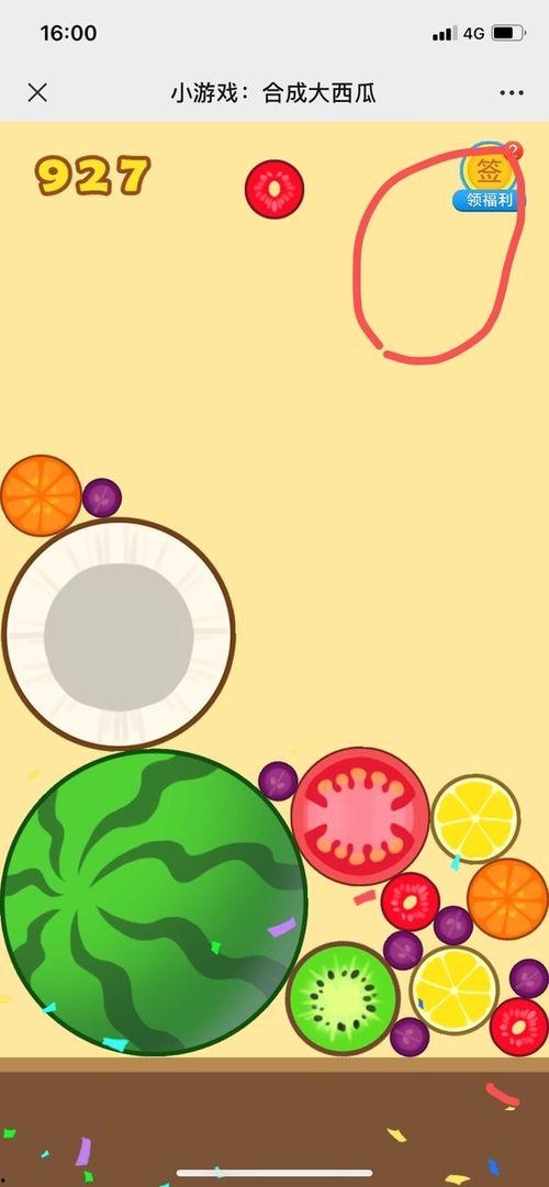 吃瓜最新爆料小游戏剪辑,最新爆料小游戏剪辑大揭秘！