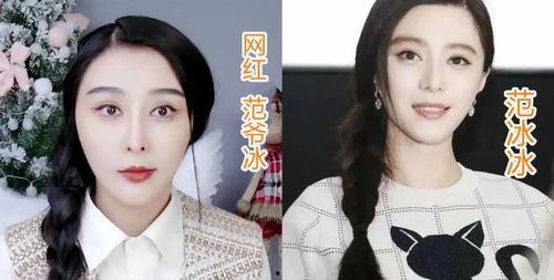 模仿明星网红,如何用独特魅力征服粉丝