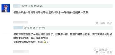 吃瓜爆料每日分享微博,吃瓜爆料每日分享微博精彩瞬间