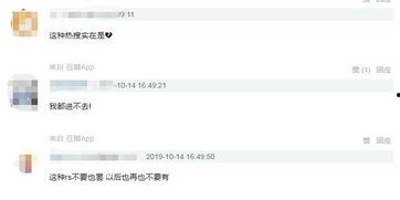 吃瓜爆料每日分享微博,吃瓜爆料每日分享微博精彩瞬间