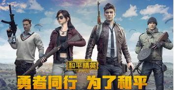 和平精英吃瓜爆料博主,吃瓜博主带你探秘游戏幕后风云