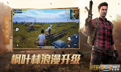 和平精英吃瓜爆料博主,吃瓜博主带你探秘游戏幕后风云