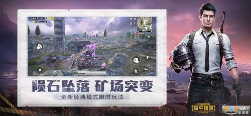 和平精英吃瓜爆料博主,吃瓜博主带你探秘游戏幕后风云