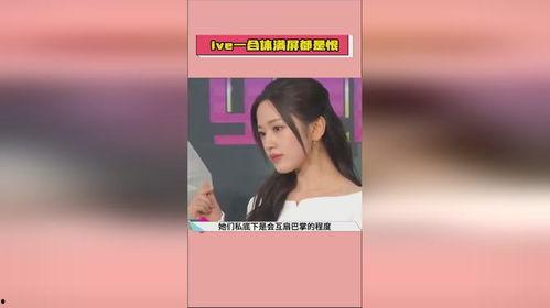 热门吃瓜爆料是真的吗,真相揭秘，是真是假？