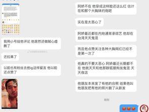 吃瓜最新事件爆料最新