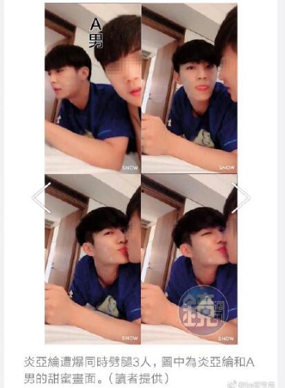 吃瓜爆料网站炎亚纶,吃瓜爆料网站揭秘明星背后的故事