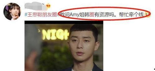 吃瓜爆料在线看视频,在线观看热门视频的独家攻略