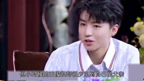 明星网红少年,闪耀青春，引领潮流