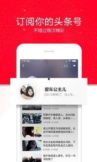 吃瓜头条爆料视频大全集,揭秘热门视频爆料大全集