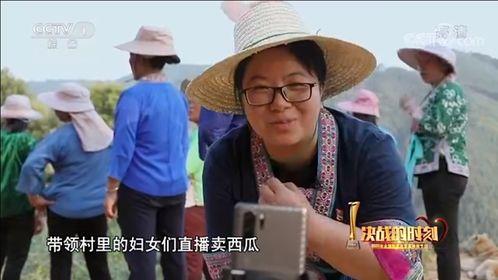 村干部吃瓜爆料新闻视频,吃瓜爆料新闻背后的真相