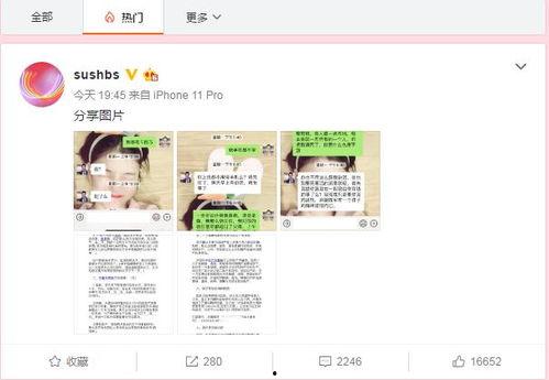 村干部吃瓜爆料新闻视频,吃瓜爆料新闻背后的真相