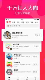 吃瓜搞笑娱乐小程序下载,解锁搞笑娱乐小程序，畅享欢乐时光！