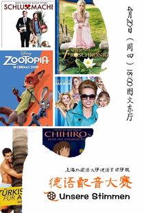 娱乐吃瓜小将配音视频